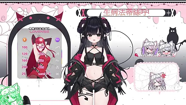 Fatis-Rin-Meow webcam
