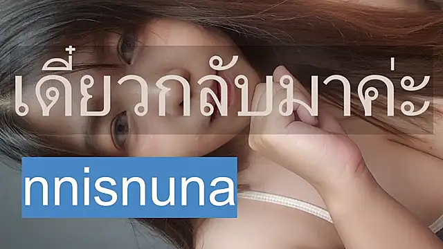 nunanunanuna webcam