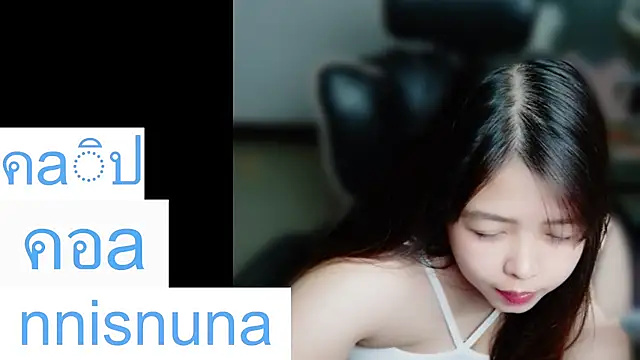 nunanunanuna webcam
