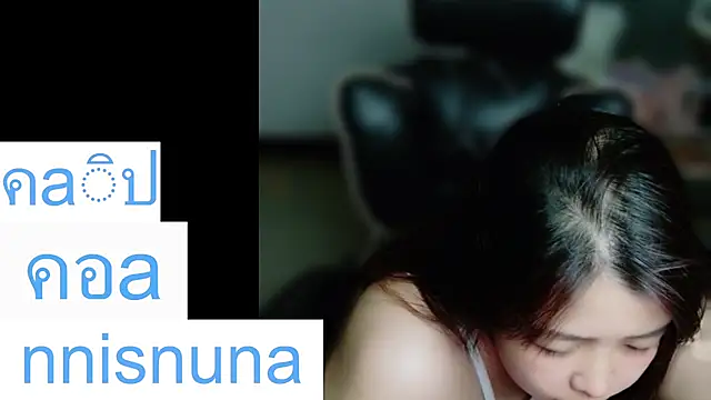 nunanunanuna webcam