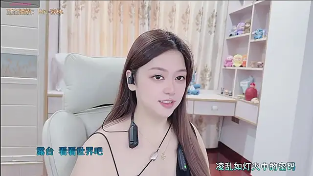 Lcey_66 webcam