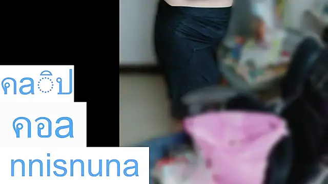 nunanunanuna webcam