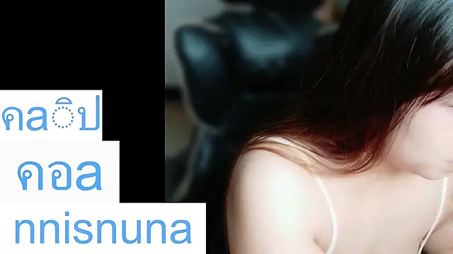 nunanunanuna webcam