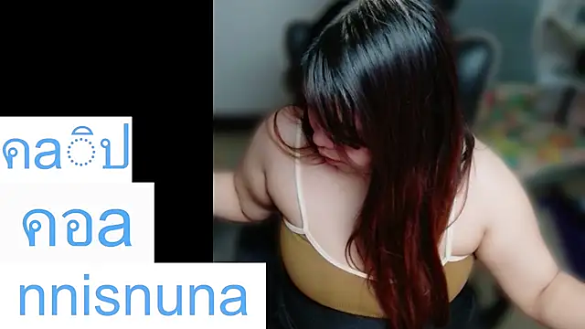 nunanunanuna webcam
