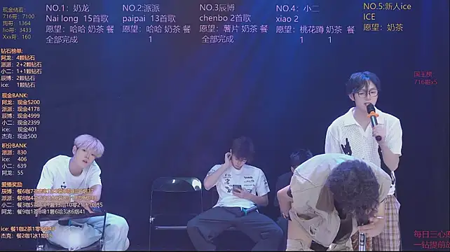NCT-111 webcam
