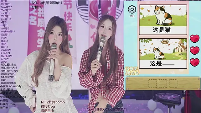Sw-001 live sex cam