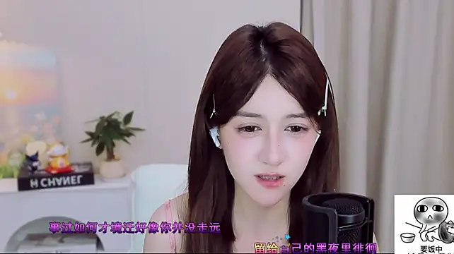 milk-tea- live cam on StripChat