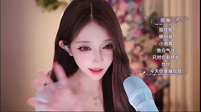 Yuyuyu-1202 live sex cam