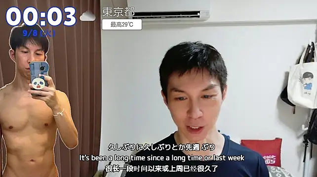 kazukota20 live sex cam
