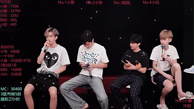 chenyong123 (M twink) - 指定一人中华香烟一条