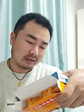 guozuo live cam on StripChat