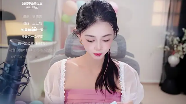 Ocean--Lili live cam on StripChat