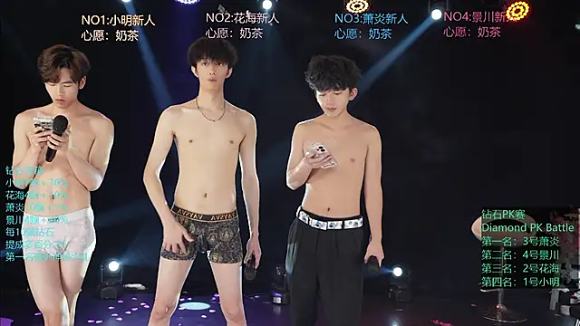 EXO-SHUI live sex cam