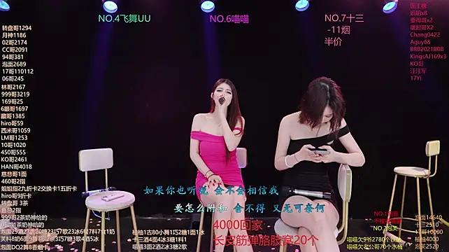 RV-525- live sex cam