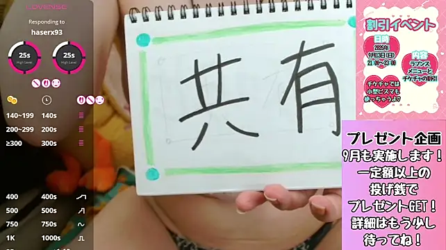 pipimi_khaos live cam on StripChat