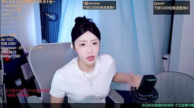 Summerbaby-001 live cam on StripChat