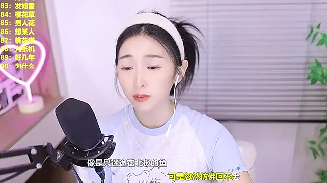 Singer-muzi live sex cam