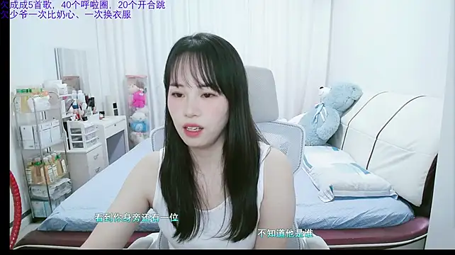 wxj1019 live sex cam