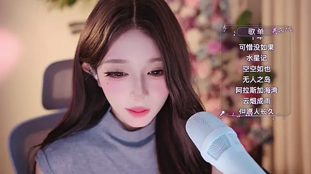 Yuyuyu-1202 live sex cam