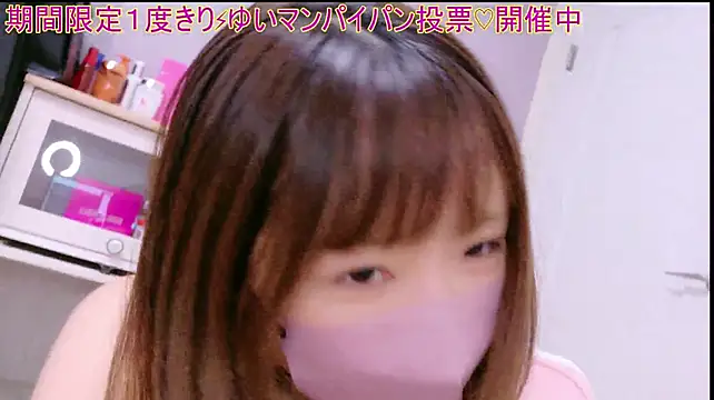 Yui-Ch