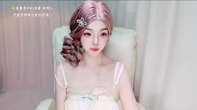 Cicizzz live sex cam