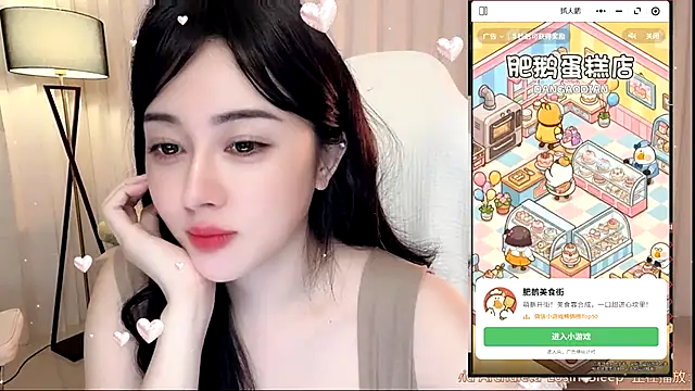 BlackCanbaobao live cam on StripChat