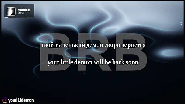 yourlildemon