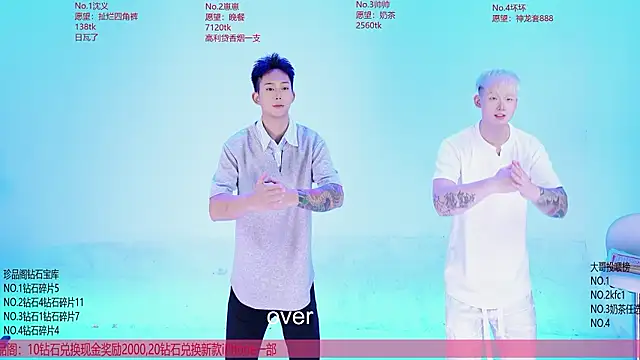Exo-bigGG live cam on StripChat