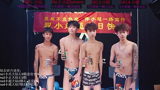 EDG-Clearlove7 live cam