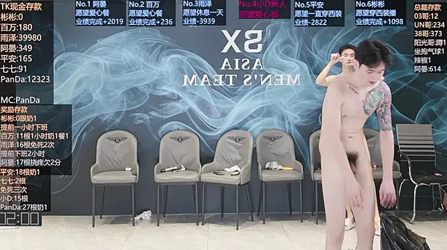 SX-001 live cam