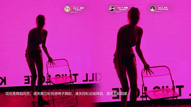 FIRE-001 live cam
