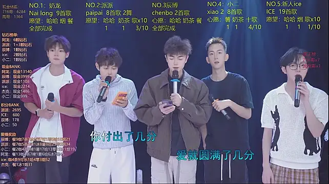 NCT-111 live cam