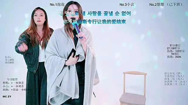 Nd-ING live cam on StripChat