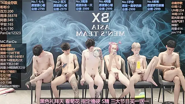 SX-001 live cam