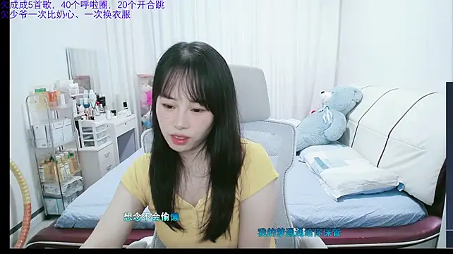 wxj1019 live cam on StripChat