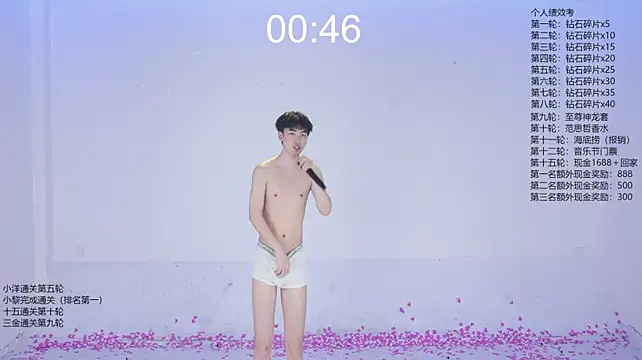 PG-000 live cam on StripChat