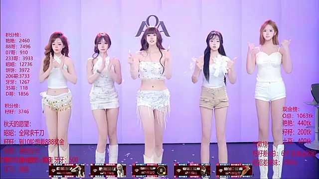 aoa-001 (Ask my age) - 奖励 指定妹妹北京烤鸭一份 （500tk妹妹个人赐座）未完成 夸大哥五句话