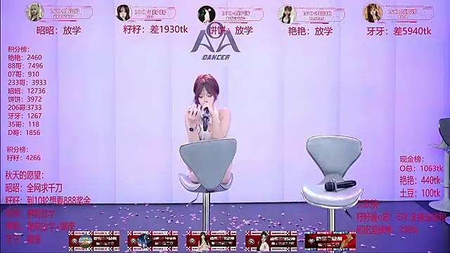 AOA-001 live cam on StripChat
