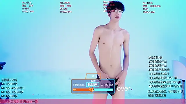 Exo-bigGG