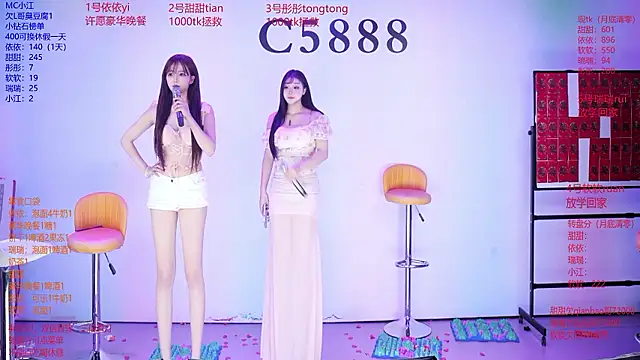 C5888