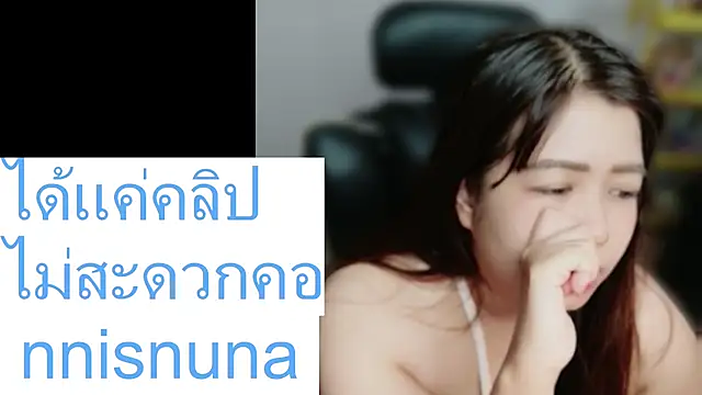 nunanunanuna