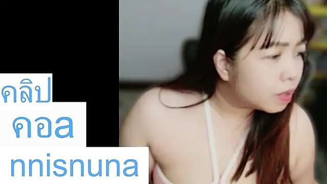 nunanunanuna