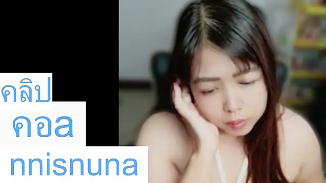 nunanunanuna