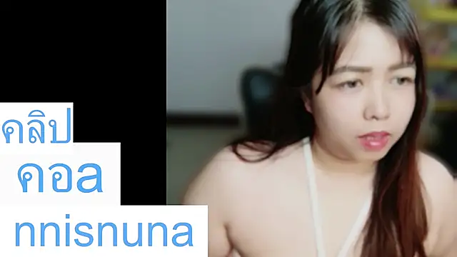 nunanunanuna