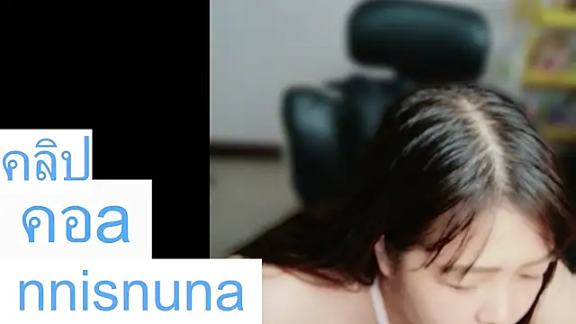 nunanunanuna