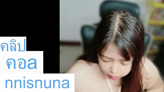 nunanunanuna