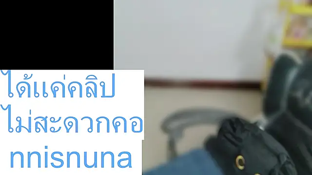 nunanunanuna