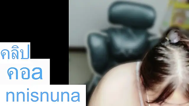 nunanunanuna