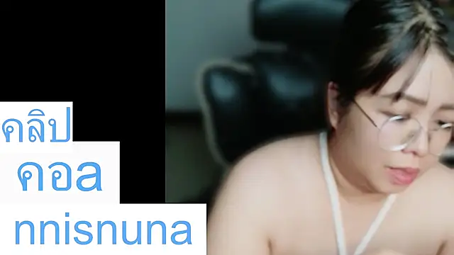 nunanunanuna