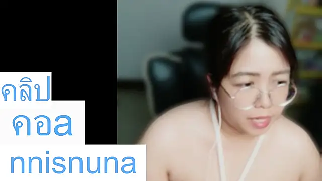 nunanunanuna